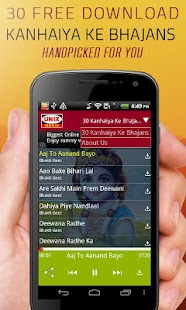 How to get 30 Kanhaiya Ke Bhajans 1.0.0.1 apk for android