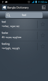 How to download Bangla Dictionary 1.0.2 apk for bluestacks