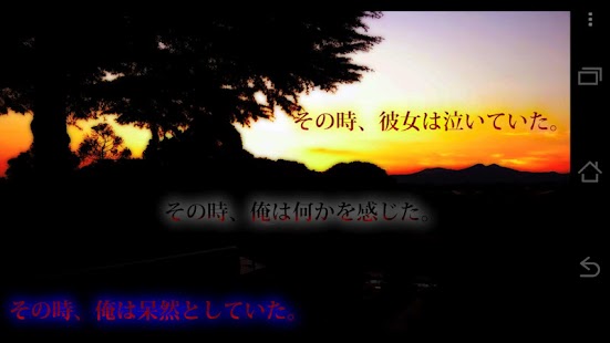Free Download 偽りのパトロネージ  Patronage of Deceit APK
