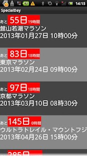 Lastest スペシャルデー　カウントダウンウィジェット APK for Android