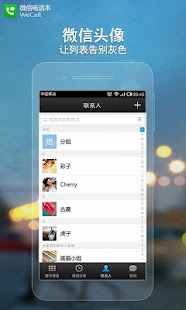 HiNet行動傳真：在App Store 上的App - iTunes - Apple