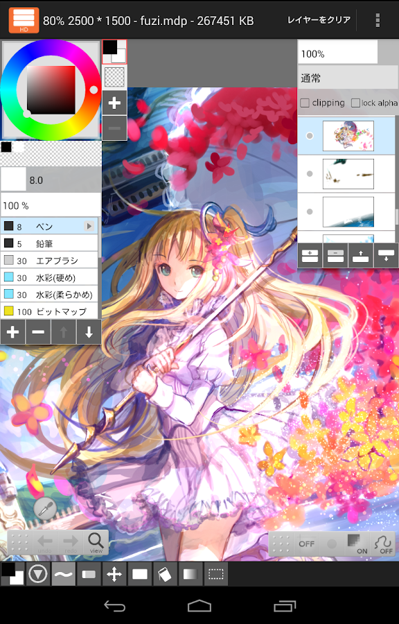 LayerPaint HD - screenshot