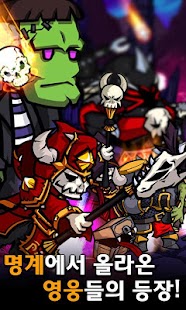 How to mod DeathMatch lastet apk for laptop