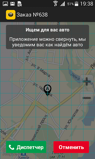 免費下載交通運輸APP|TAXI 9898. Заказ такси app開箱文|APP開箱王