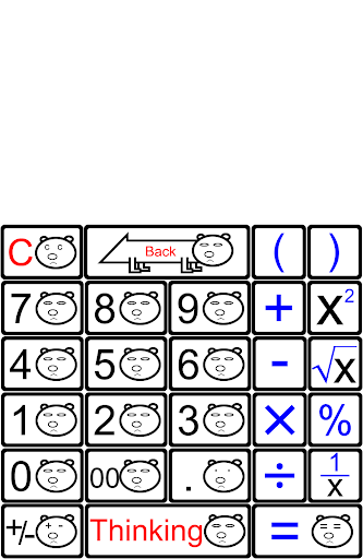 범수 계산기 Bumsu Calculator