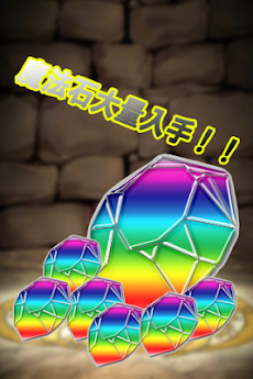 パズドラ攻略情報局 Androidアプリ Applion