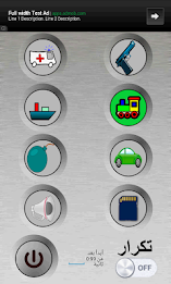 برنامج الازعاج (مقالب -غلاسة) poster 3