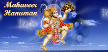 Mahavir Hanuman APK