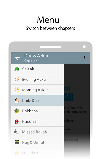【免費書籍App】Dua & Azkar-APP點子