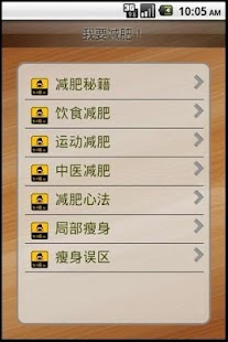 遊戲加速精靈 - 1mobile台灣第一安卓Android下載站