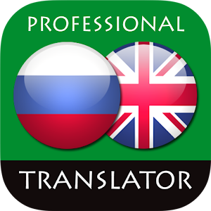 Russian English Translator.apk 4.1.2