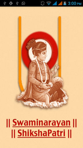 Swaminarayan ShikshaPatri