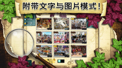 【免費休閒App】100% Hidden Objects 2-APP點子