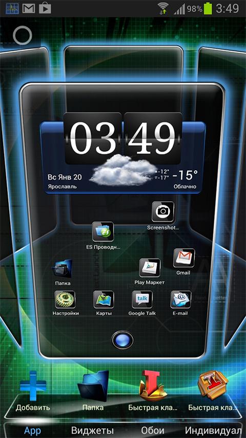 Next Launcher Android 23