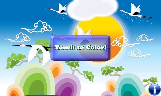 How to download Coloring Book: Birds ! FREE 1.0.4 unlimited apk for pc