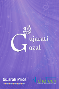 Gujarati Gazal Gujarati Pride