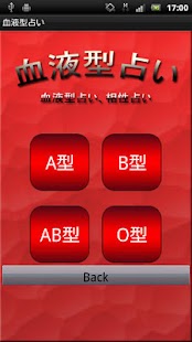 How to install Blood Astro patch 1.1 apk for laptop