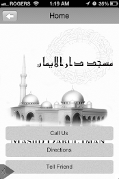 dar ul-iman poster 2