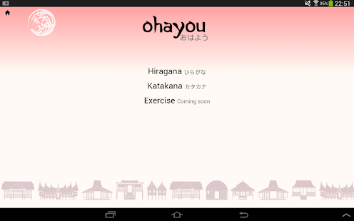 Learn Japanese - ohayou Screenshots 4