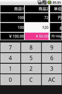 Free Which Low APK for PC