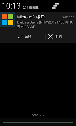 免費下載生產應用APP|Microsoft 帳戶 app開箱文|APP開箱王