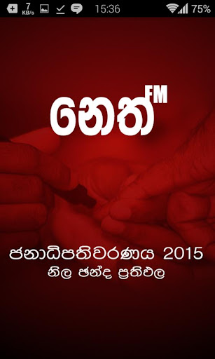 Neth FM - Election Result 2015