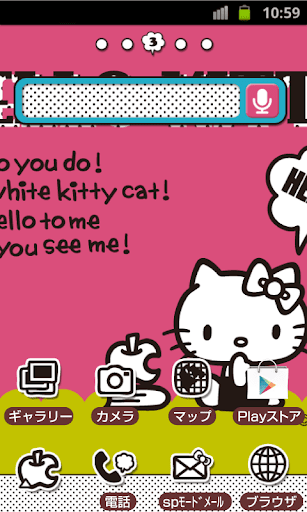 HELLO KITTY Theme95