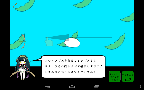 How to download 【東北ずん子】ずんだあろぅ lastet apk for android