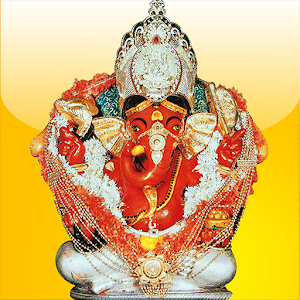 Download Shree SiddhiVinayak Windows Marketplace softwares  Download Shree SiddhiVinayak Windows Marketplace softwares