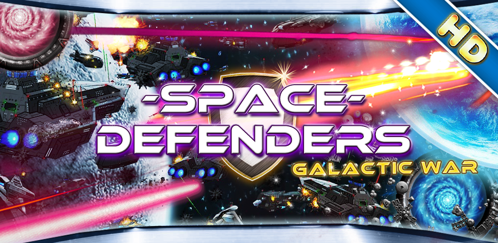 Космический защитник игра. Galaxy Defender игра ПК. Игра защитники космоса. Galaxy defenders