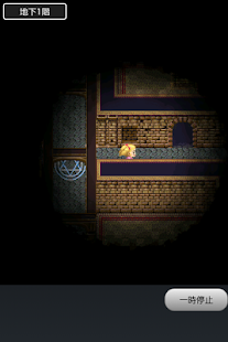 お小遣いを稼げるRPG【DORAKEN】 - screenshot thumbnail
