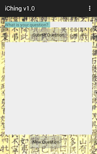 iChing Screenshots 0