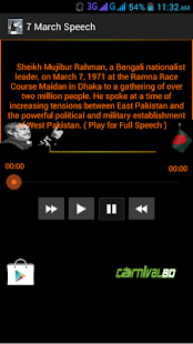 7 March Speech (৭ মার্চ ভাষন) Screenshots 0