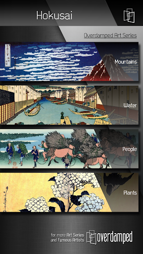 Hokusai HD