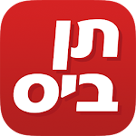 Cover Image of Download תן ביס 1.3.5 APK