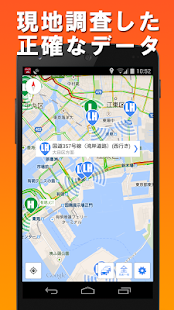 How to get 実録オービスPRO - 写真・映像・トンネル内オービス対応！ patch 1.2.9 apk for bluestacks