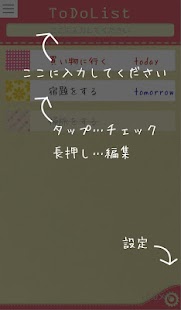 How to mod おしゃれでシンプルなToDoリスト!! －POP LIST! 1.2.8 mod apk for pc
