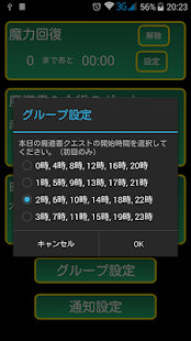 How to install 黒猫タイマー 1.0 mod apk for pc