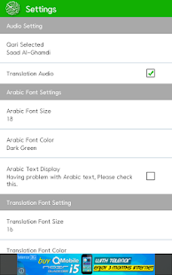 Al Quran with English Audio Screenshots 7