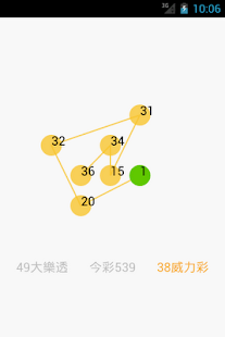 How to mod 樂透連連 lastet apk for android