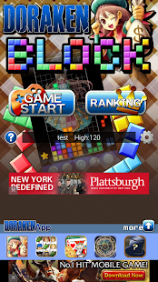 How to download Standard puzzle game【BLOCK】 1.1.6 unlimited apk for android
