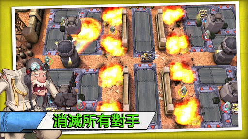 【免費動作App】Tank Battles-APP點子