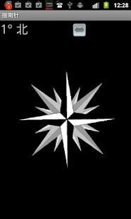 Compass Screenshots 2
