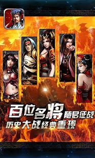 How to install 孔明传 1.8.1.855007653 mod apk for bluestacks