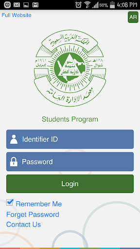 Student App