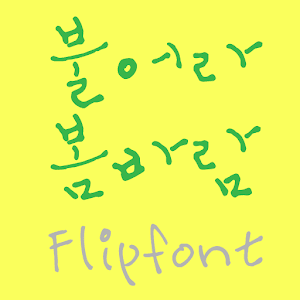 LogSpringwind™ Korean Flipfont.apk 1.0