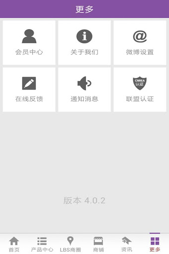 【免費商業App】不锈钢厨具-APP點子