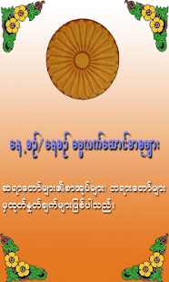 How to mod Dhamma Quotes 1.0 mod apk for android