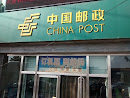 CHINA POST 东高地邮局