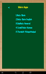 Civil Engineering Formulas Screenshots 5
